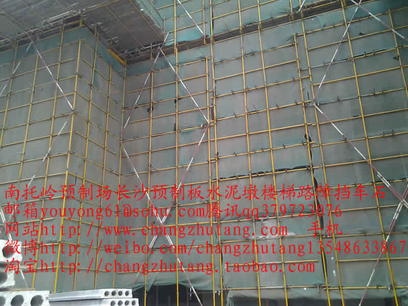 水泥隔离墩 水泥隔离墩价格 交通水泥墩 预制板规格 水泥预制板 预制板价格 南托岭 租房湘府路预制板1.jpg